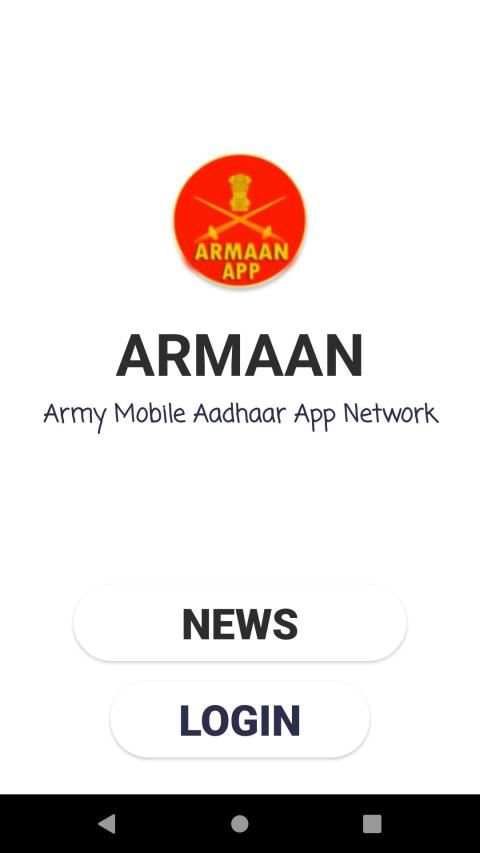 armaan app indian army pay slip screenshot 4