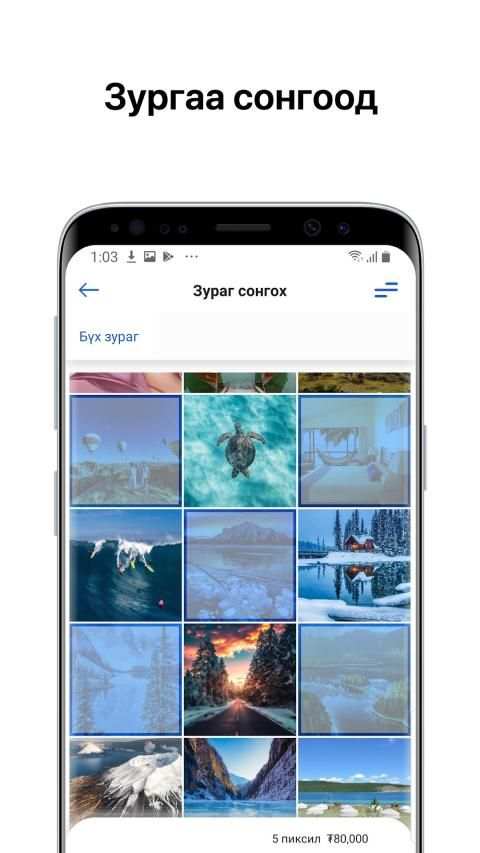 Pixil screenshot 3