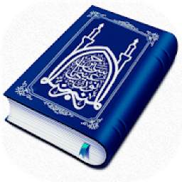 المكتبة التخصصية في الإمام الحسين 1.0