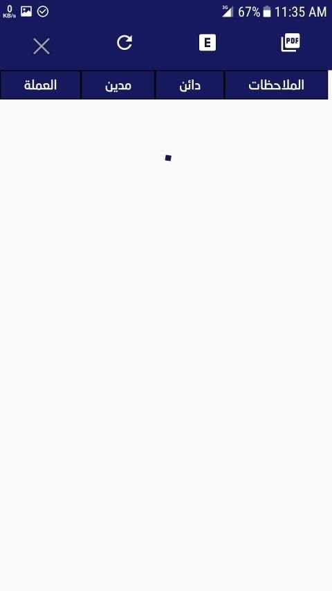 شركة الأكوع للصرافة والتحويلات
‎ screenshot 3