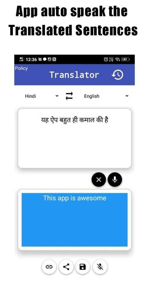 Speaking Hindi to English Translator screenshot 6