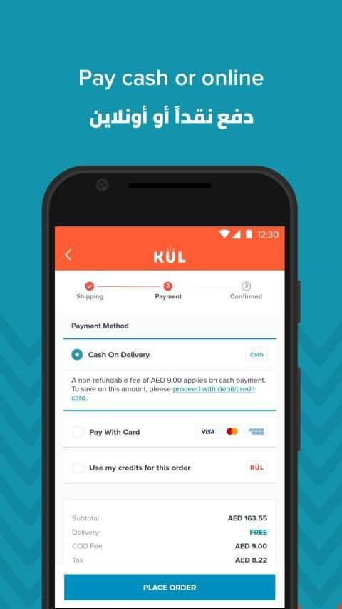 KUL Shopping screenshot 2