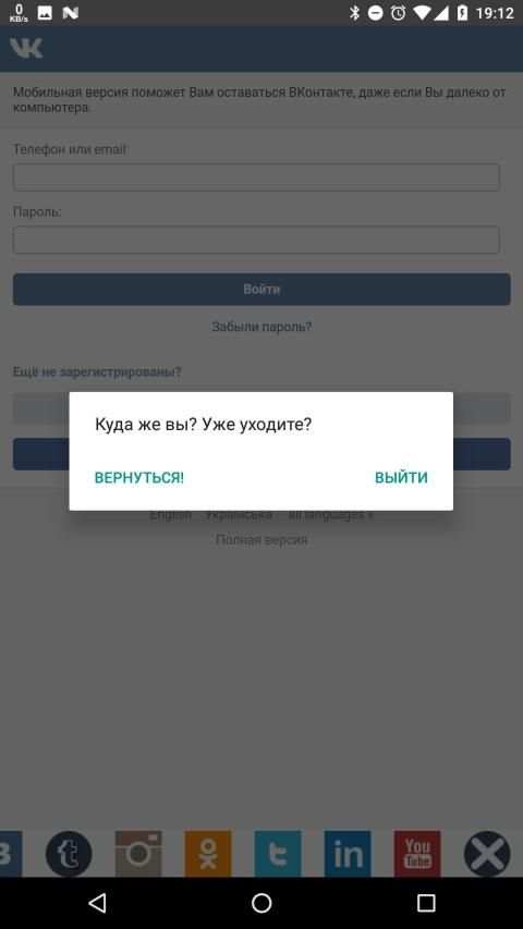 Все социальные сети All Social screenshot 1