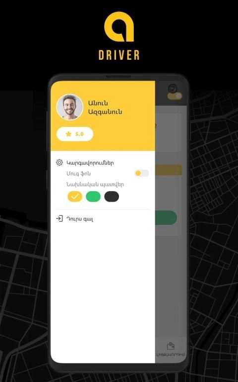 Ani Plus Driver screenshot 5