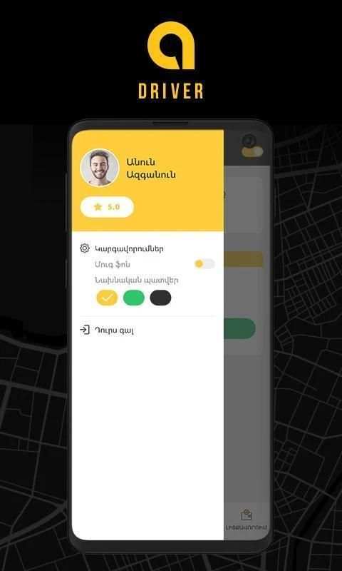 Ani Plus Driver screenshot 15