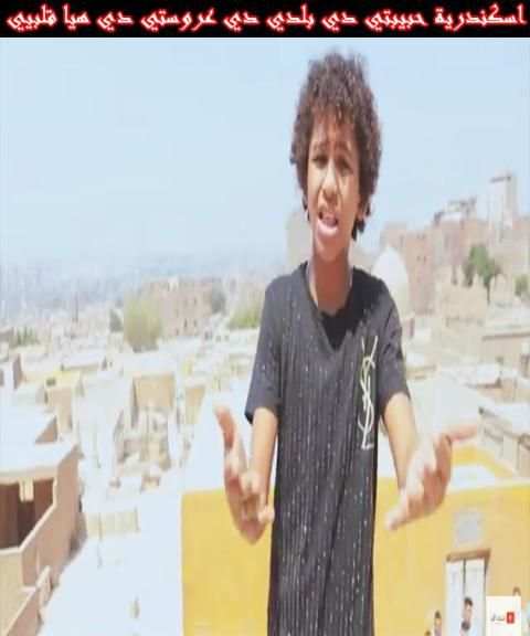 كليب الافعـا والحاوي - فارس حميده وحسن البرنس 2019
‎ скриншот 6