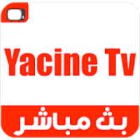 بث مباشر للمباريات ياسين تيفي - yacine tv kora
‎