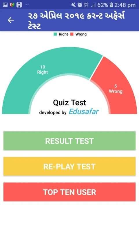 EduSafar screenshot 9