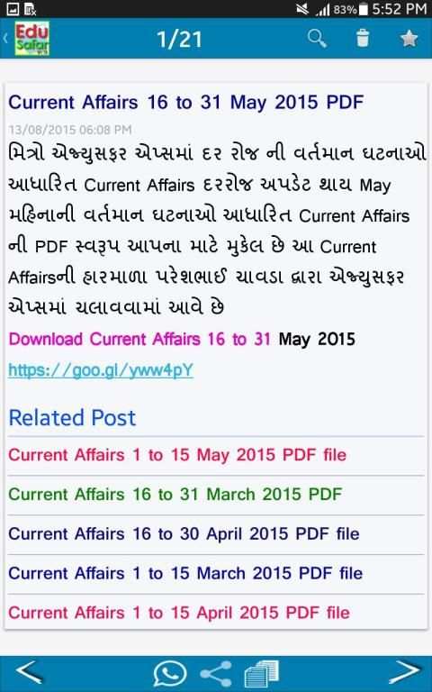 EduSafar स्क्रीनशॉट 2
