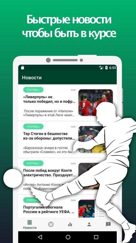 LSK - mobile version screenshot 1