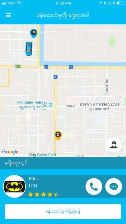 GetRide Myanmar - Cars & Bikes Booking App स्क्रीनशॉट 2