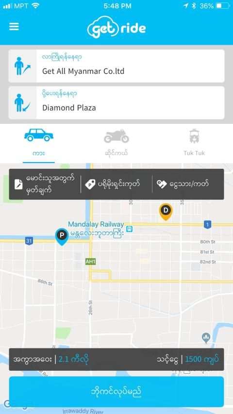 GetRide Myanmar - Cars & Bikes Booking App स्क्रीनशॉट 5