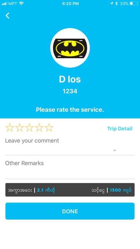 GetRide Myanmar - Cars & Bikes Booking App स्क्रीनशॉट 1