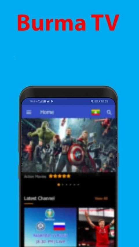 Burma Pro TV V9 Watch TV HD screenshot 1