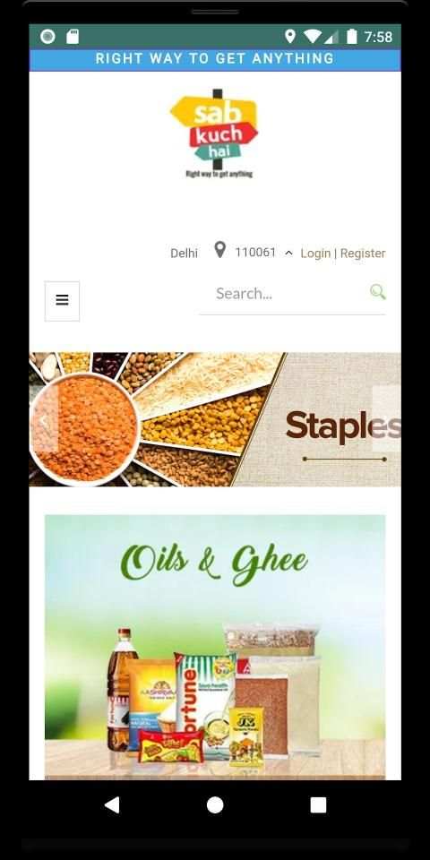 Sab Kuch Hai स्क्रीनशॉट 2