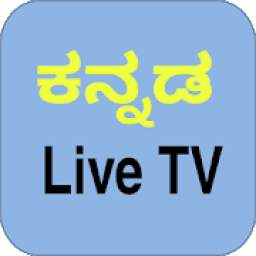 Kannada TV Channels Live Free