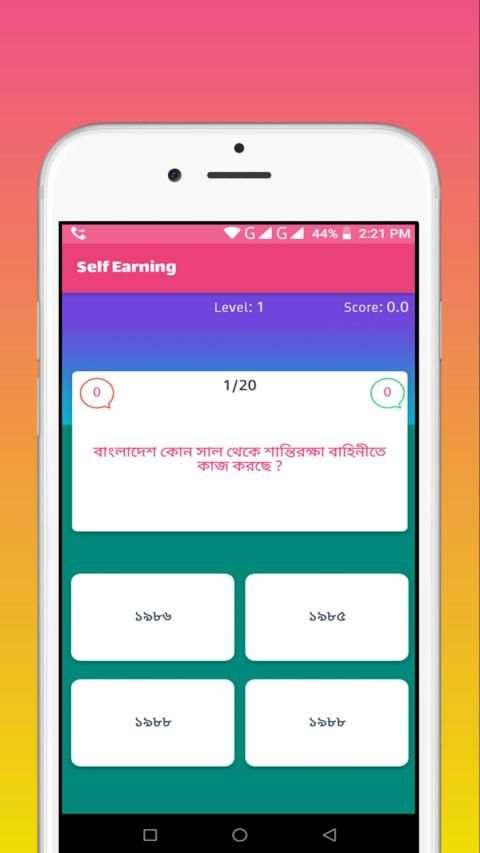 Self Earning Quiz App screenshot 7