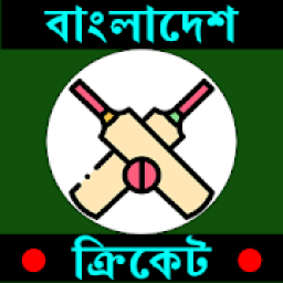 Bangladesh Cricket Live Score &amp; Schedule आइकन