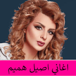 اصيل هميم + مسلسل هوى بغداد
‎ आइकन