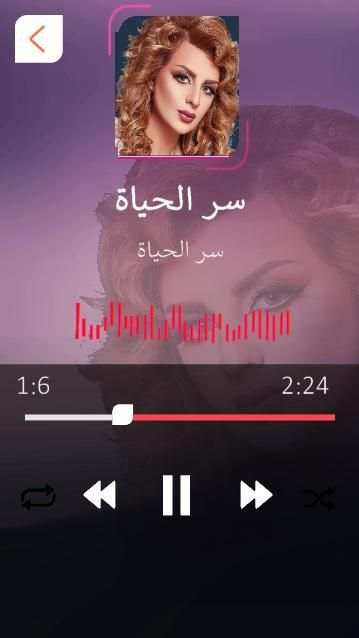 اصيل هميم + مسلسل هوى بغداد
‎ स्क्रीनशॉट 1