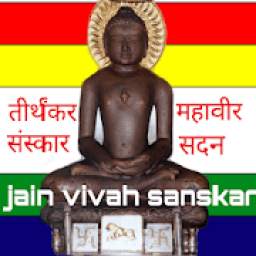 Jain Vivah Sanskar