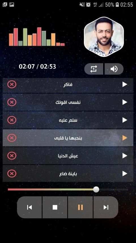 أغاني تامر عاشور 2020 بدون نت
‎ screenshot 8