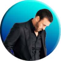 كاظم الساهر - لا ياصديقي - بدون نت
‎ on 9Apps