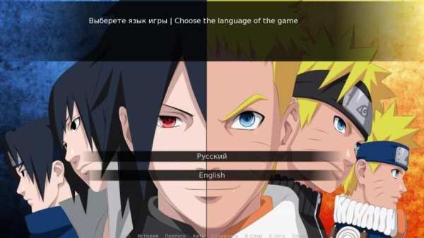 Naruto: Ninja Evolution - Free screenshot 7