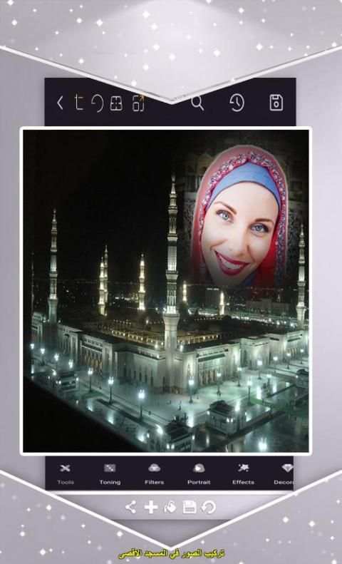 تركيب الصور في المسجد الاقصى 2020
‎ screenshot 3