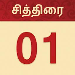Tamil Calendar 2019