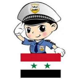 ikon شرطة الاطفال السورية
‎
