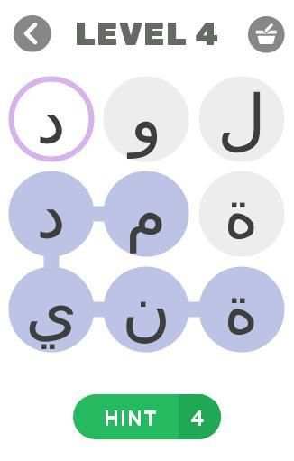 حل كلمات متقاطعة
‎ скриншот 4