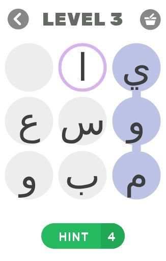 حل كلمات متقاطعة
‎ скриншот 5