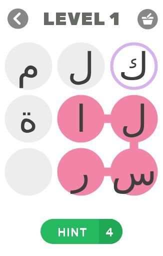 حل كلمات متقاطعة
‎ скриншот 6