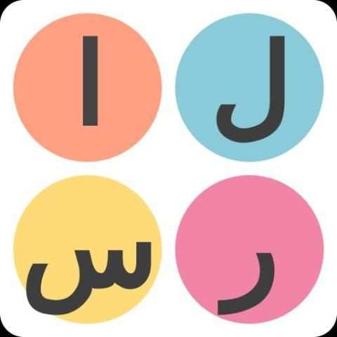 حل كلمات متقاطعة
‎ скриншот 2
