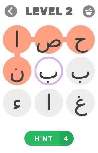 حل كلمات متقاطعة
‎ скриншот 1