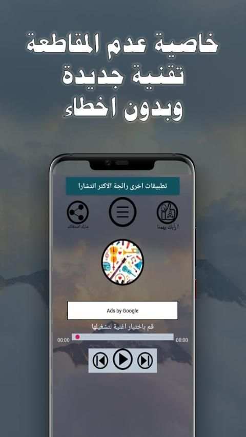 كلنا العراق جميع اغاني الثورة العراقية بدون نت2020
‎ screenshot 7
