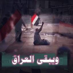 اغاني الثورة 1.0.0