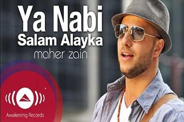 يا نبي سلام عليك ماهر زين بدون نت - ya nabi salam‎
‎ screenshot 1