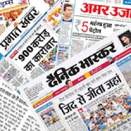 Latest News : All News Papers, All Breaking News