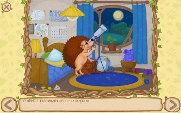 मुफ्त चूहे के अद्भुत कर्म Free स्क्रीनशॉट 14