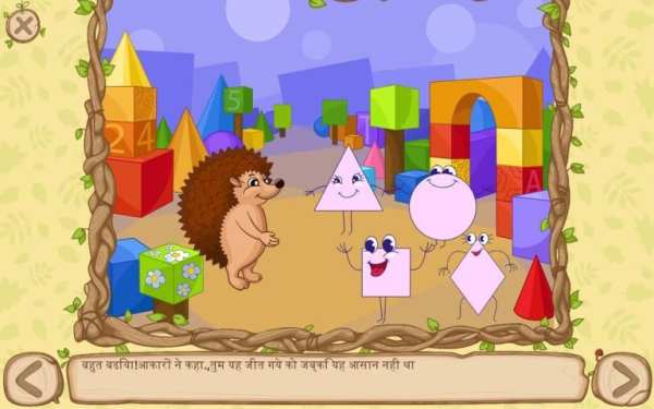 मुफ्त चूहे के अद्भुत कर्म Free स्क्रीनशॉट 10