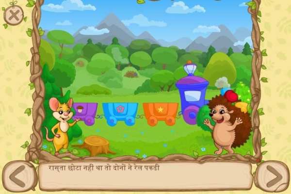 मुफ्त चूहे के अद्भुत कर्म Free स्क्रीनशॉट 20