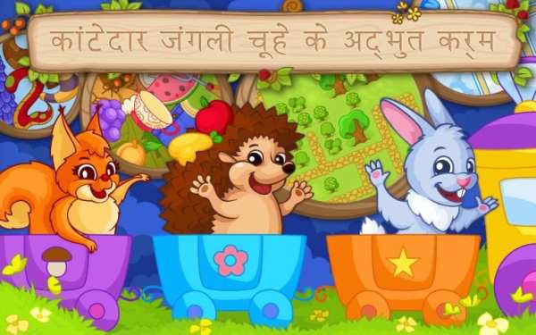 मुफ्त चूहे के अद्भुत कर्म Free स्क्रीनशॉट 24