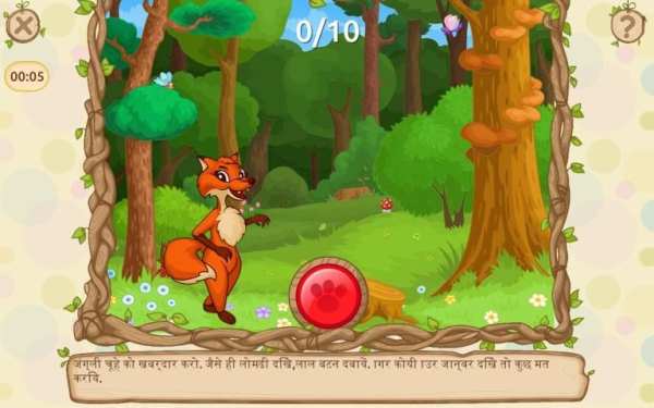 मुफ्त चूहे के अद्भुत कर्म Free स्क्रीनशॉट 1