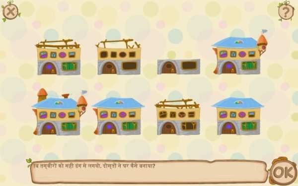 मुफ्त चूहे के अद्भुत कर्म Free स्क्रीनशॉट 3