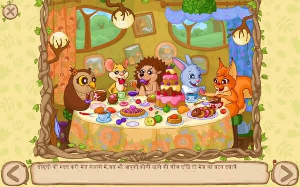 मुफ्त चूहे के अद्भुत कर्म Free स्क्रीनशॉट 8