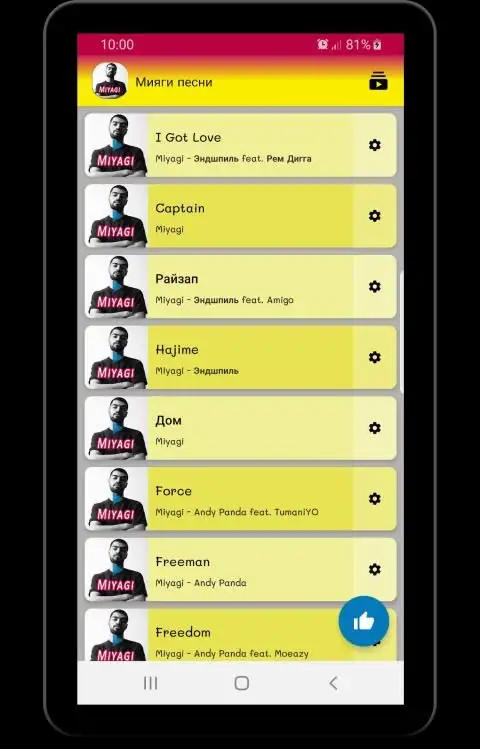 Download Do Aplicativo Мияги Песни 2023 - Grátis - 9Apps