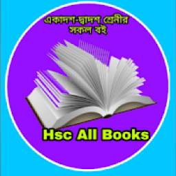 Hsc All Books (একাদশ-দ্বাদশ শ্রেনীর সকল বই)