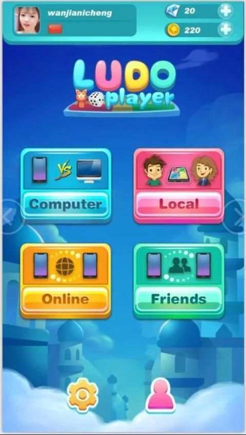 Ludo Player स्क्रीनशॉट 2